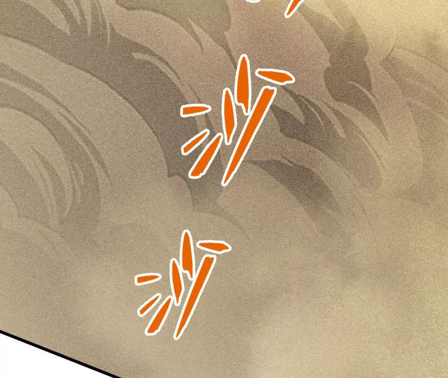 《超频玩家》强人锁男？ 第15页
