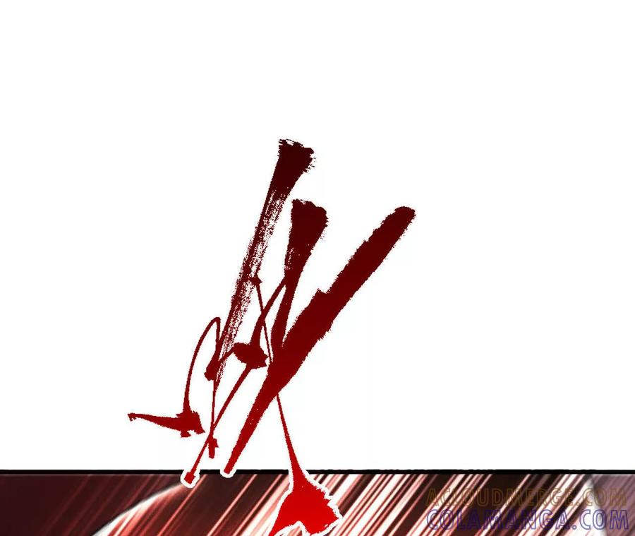 《超频玩家》强人锁男？ 第141页