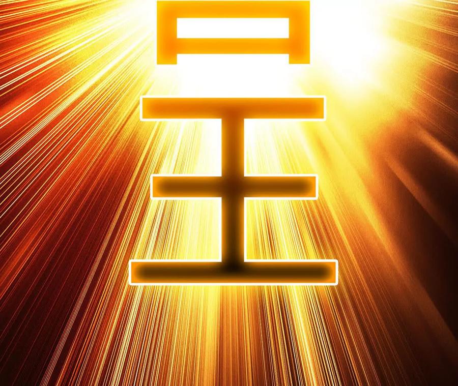 《超频玩家》强人锁男？ 第158页