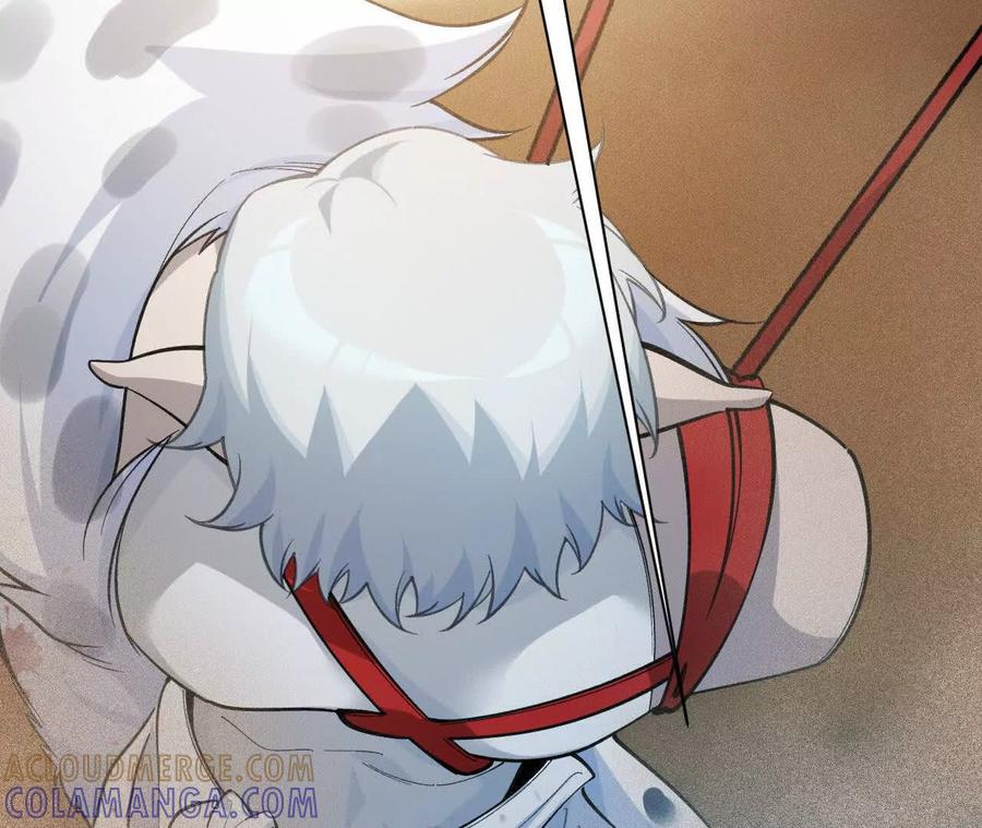 《超频玩家》强人锁男？ 第21页