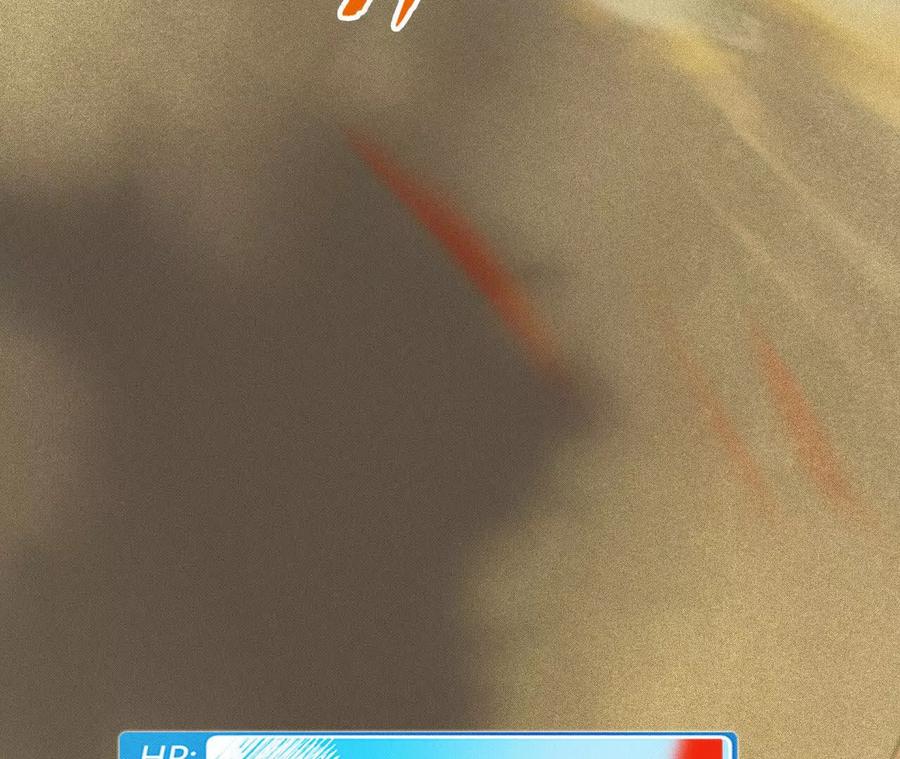 《超频玩家》强人锁男？ 第12页