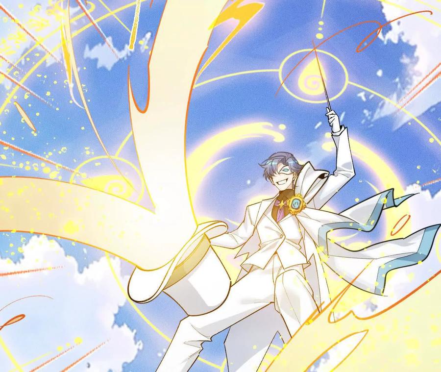 《超频玩家》强人锁男？ 第114页