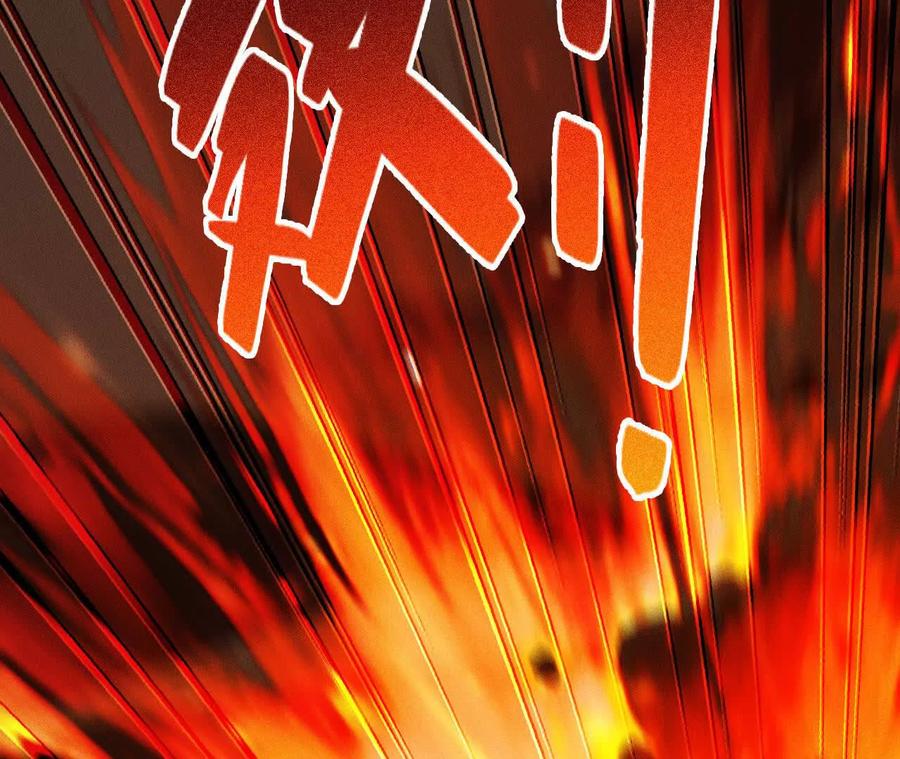 《超频玩家》强人锁男？ 第28页