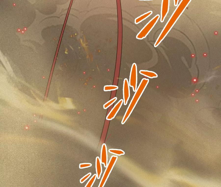 《超频玩家》强人锁男？ 第11页
