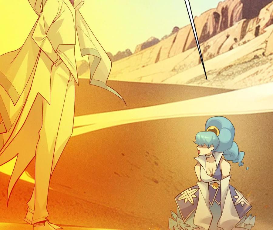 《超频玩家》强人锁男？ 第195页