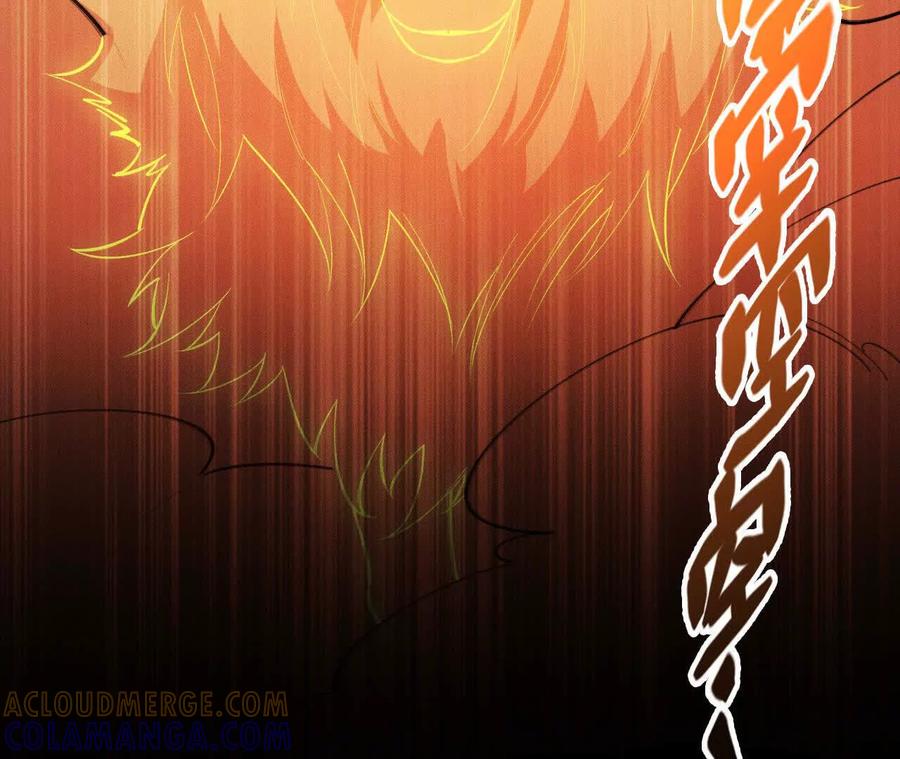 《超频玩家》强人锁男？ 第173页
