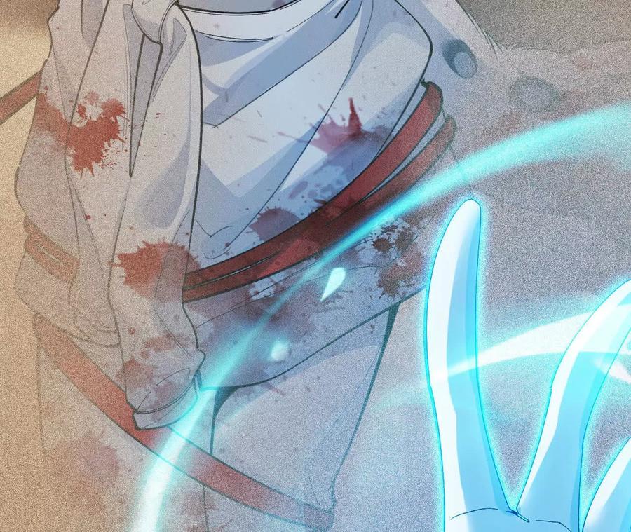 《超频玩家》强人锁男？ 第22页