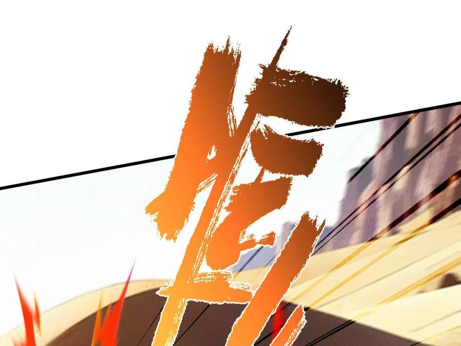 《超频玩家》强人锁男？ 第182页