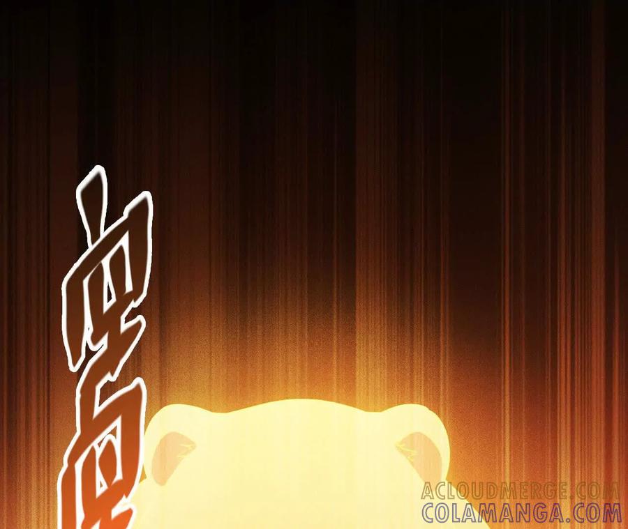 《超频玩家》强人锁男？ 第169页