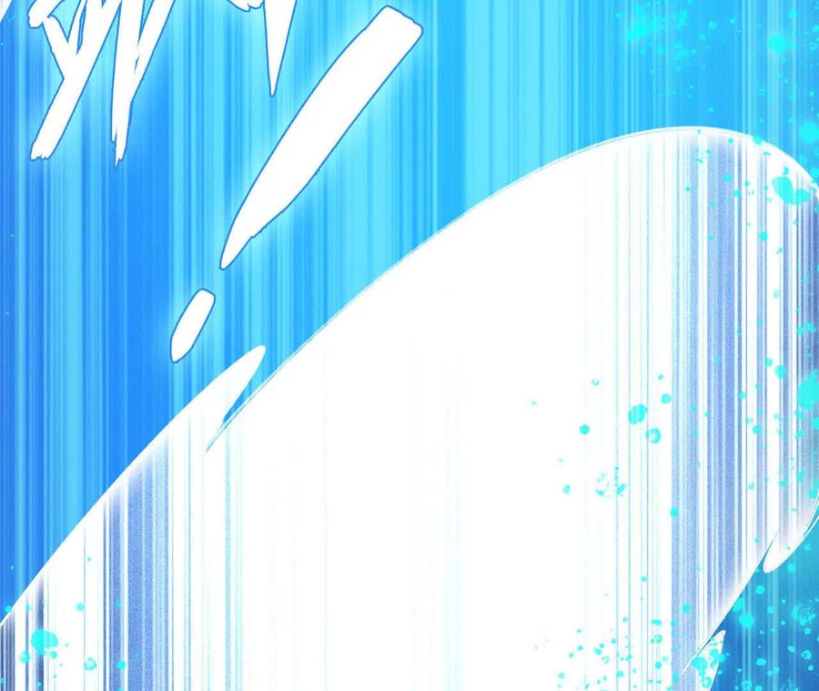 《超频玩家》强人锁男？ 第90页