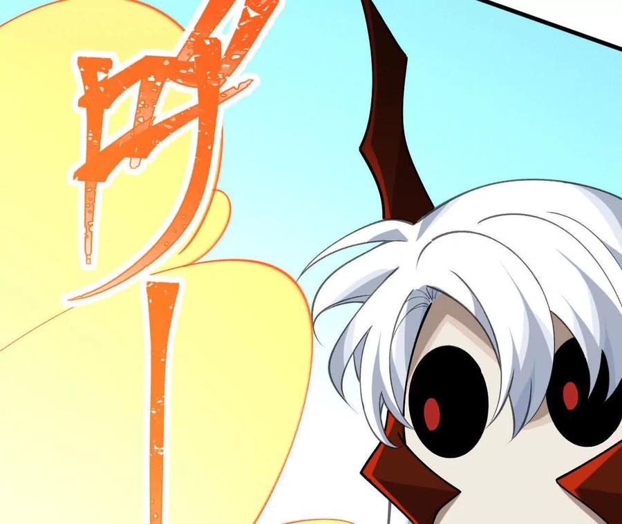 《超频玩家》强人锁男？ 第96页