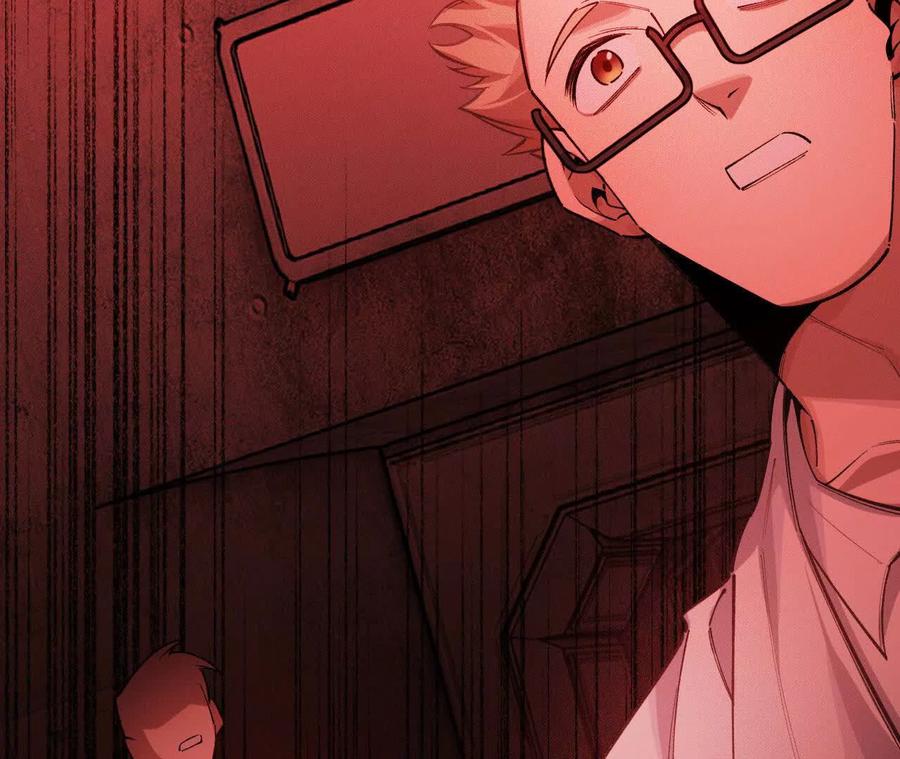 《超频玩家》暴走！？ 第76页