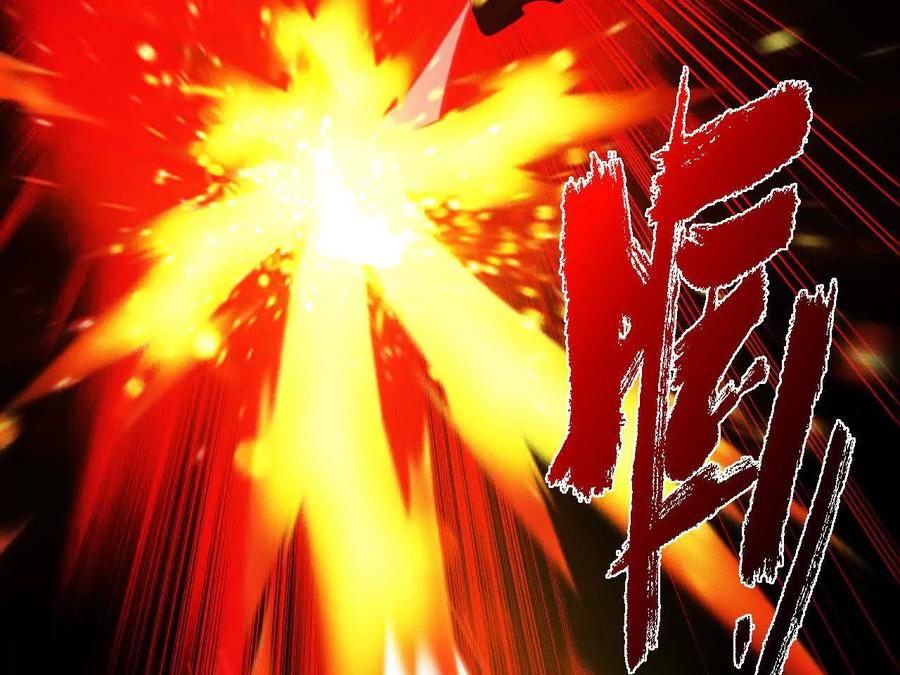 《超频玩家》暴走！？ 第44页