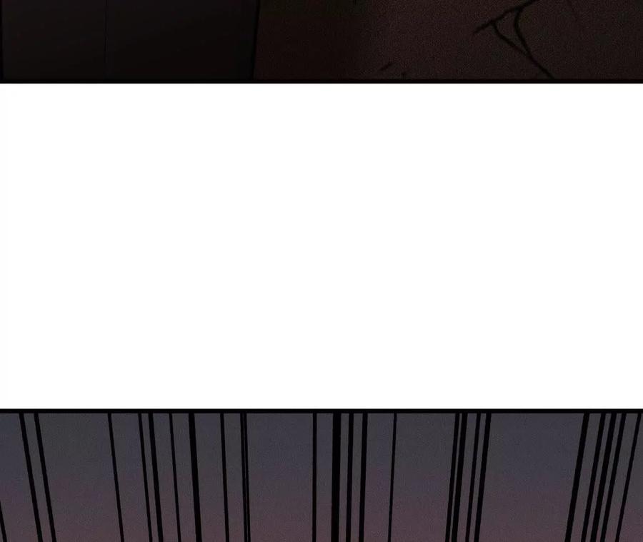 《超频玩家》暴走！？ 第119页