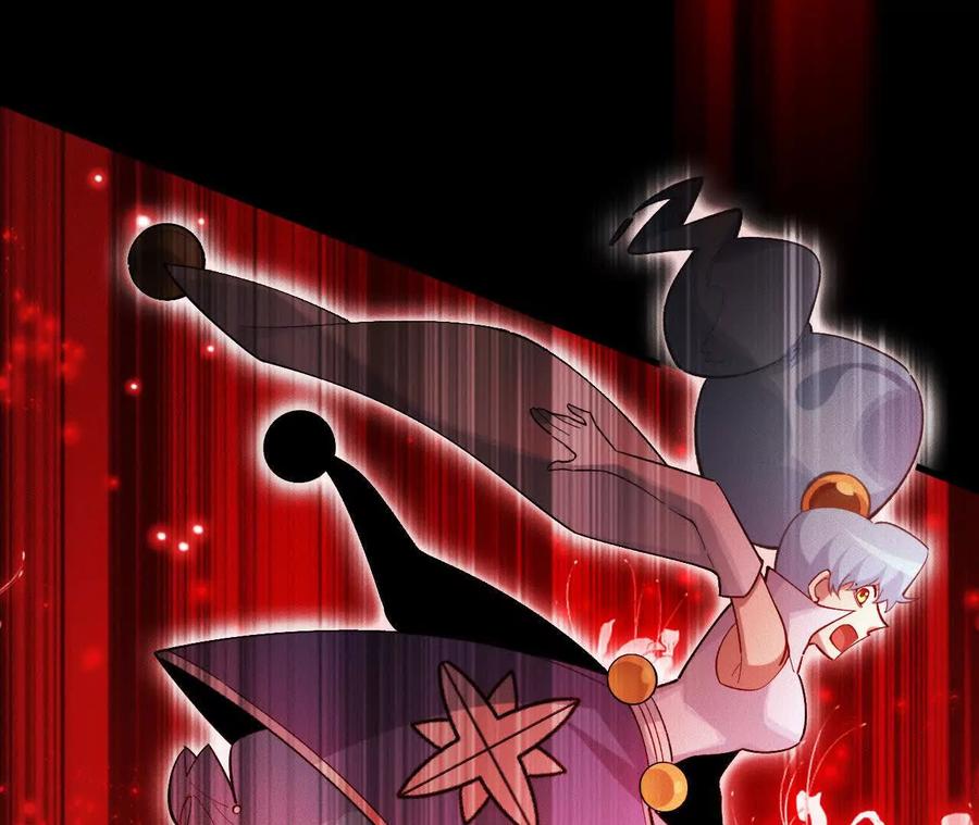 《超频玩家》暴走！？ 第162页
