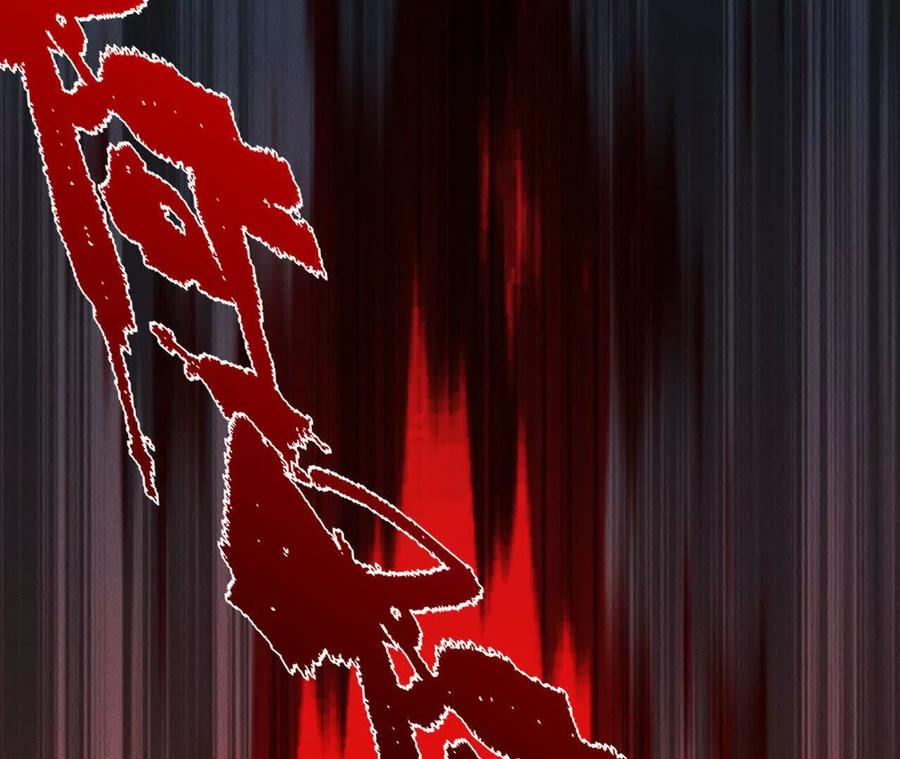 《超频玩家》暴走！？ 第6页