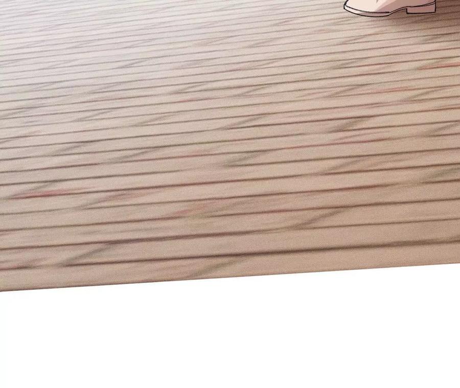 《超频玩家》暴走！？ 第203页