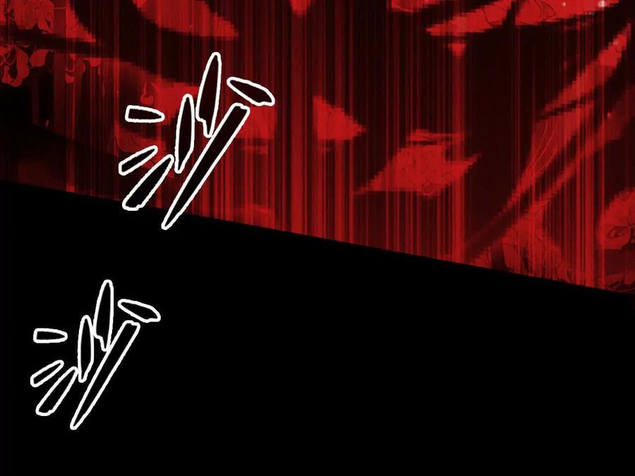 《超频玩家》暴走！？ 第168页