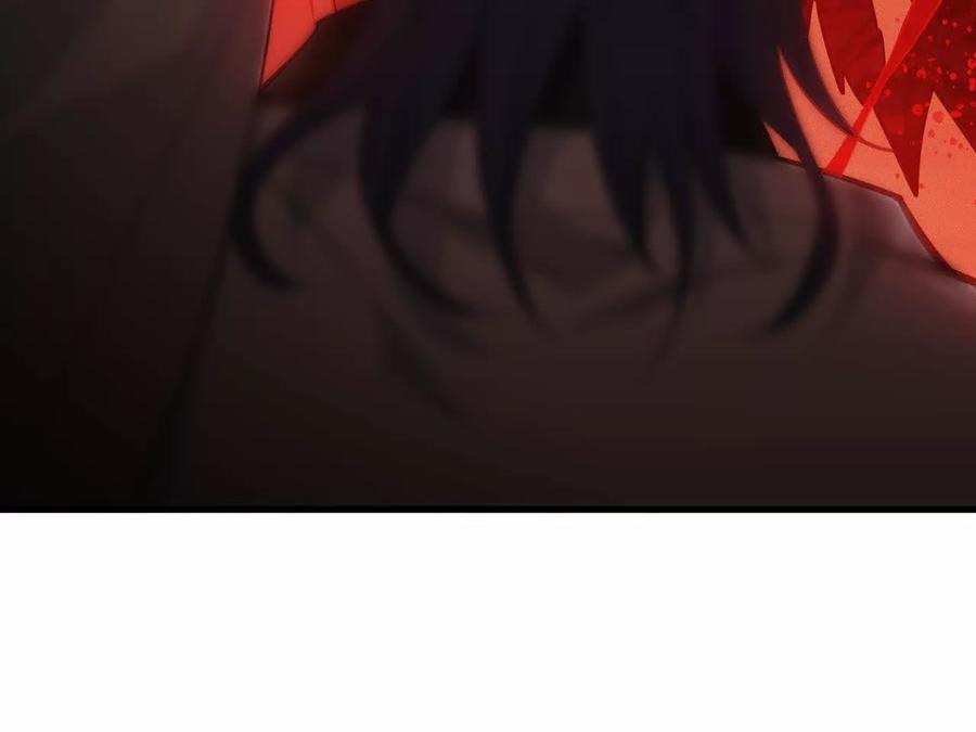 《超频玩家》暴走！？ 第112页