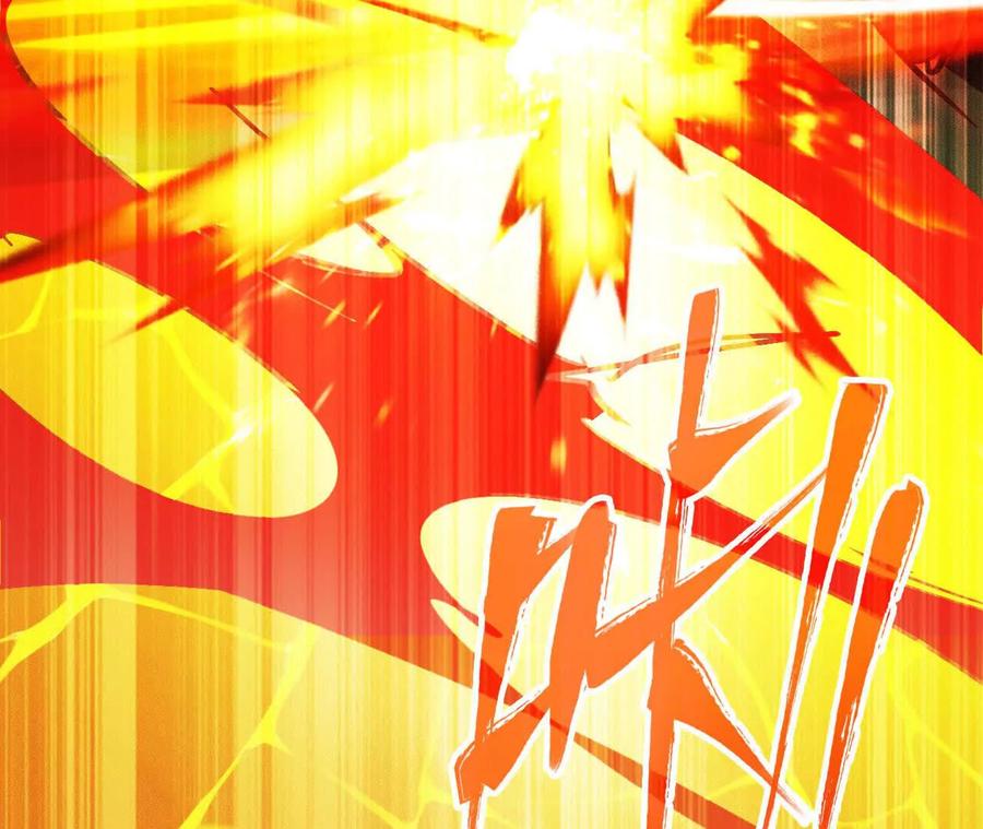 《超频玩家》暴走！？ 第95页