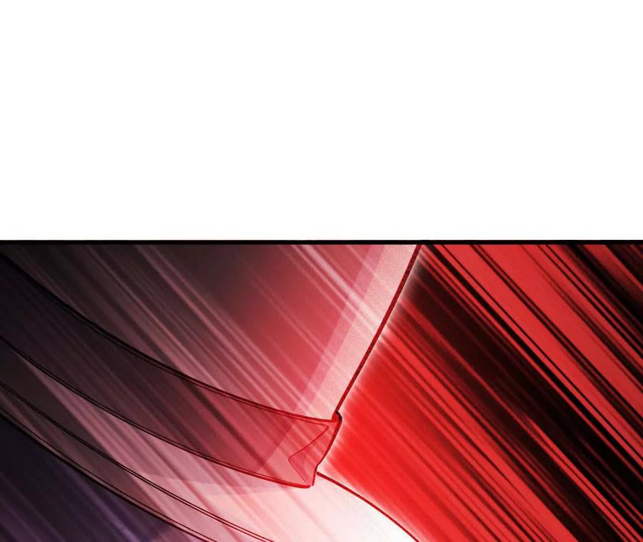 《超频玩家》暴走！？ 第31页