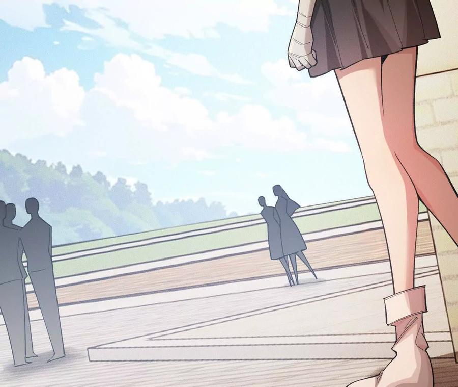 《超频玩家》暴走！？ 第202页