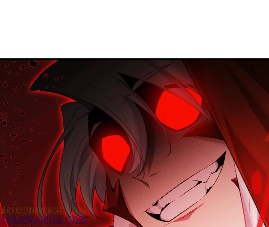 《超频玩家》暴走！？ 第113页