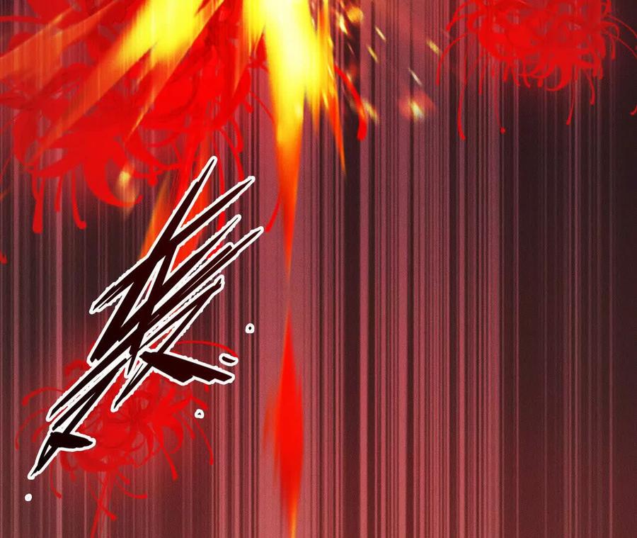 《超频玩家》暴走！？ 第174页