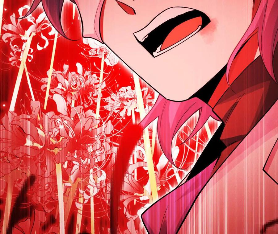 《超频玩家》暴走！？ 第166页