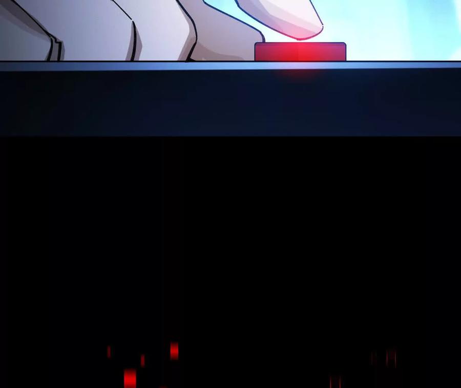 《超频玩家》暴走！？ 第66页