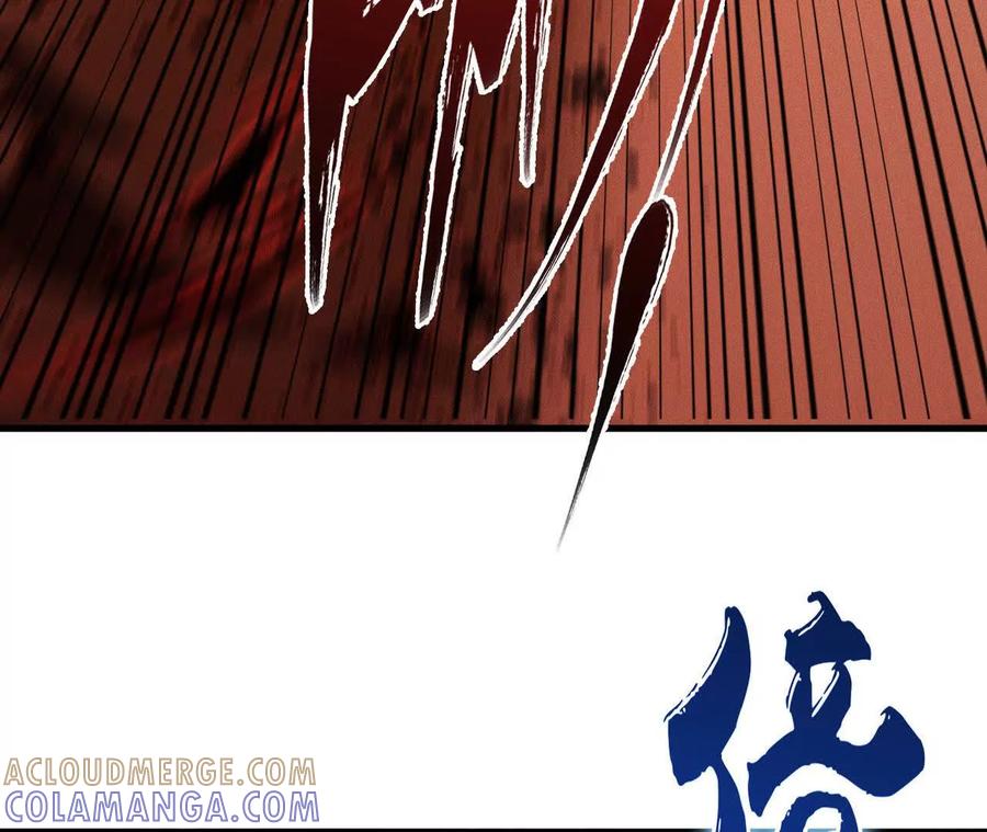 《超频玩家》暴走！？ 第137页
