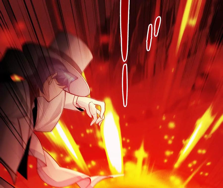 《超频玩家》暴走！？ 第22页
