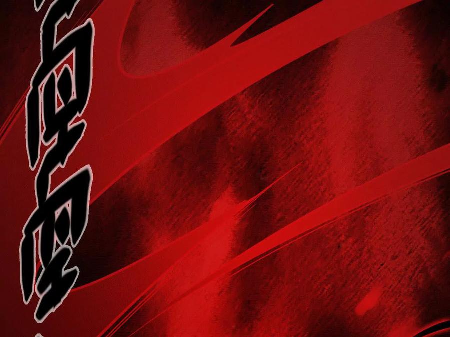 《超频玩家》暴走！？ 第16页