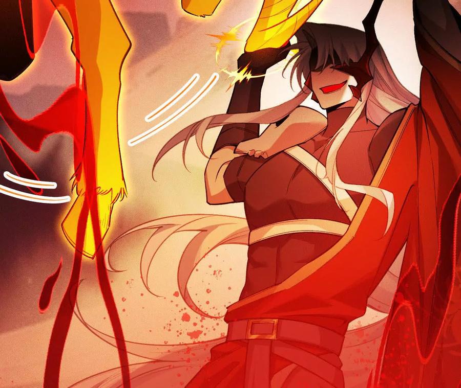 《超频玩家》暴走！？ 第110页
