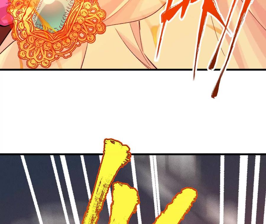 《超频玩家》暴走！？ 第99页