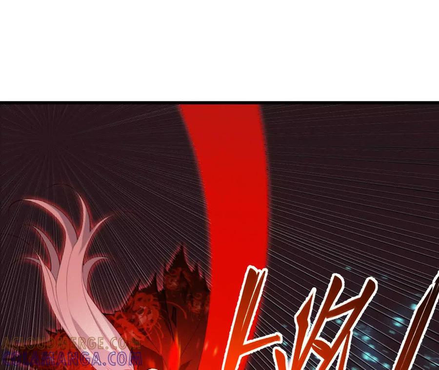 《超频玩家》暴走！？ 第141页