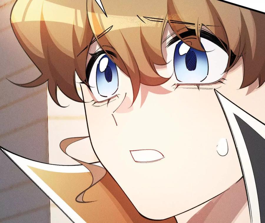 《超频玩家》暴走！？ 第195页