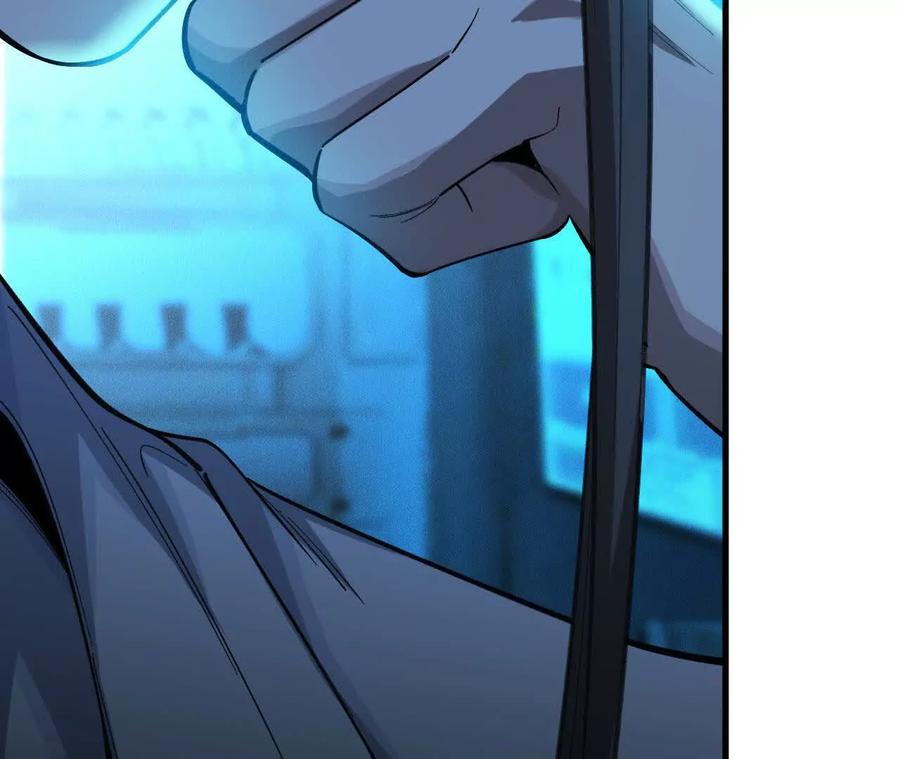 《超频玩家》暴走！？ 第63页