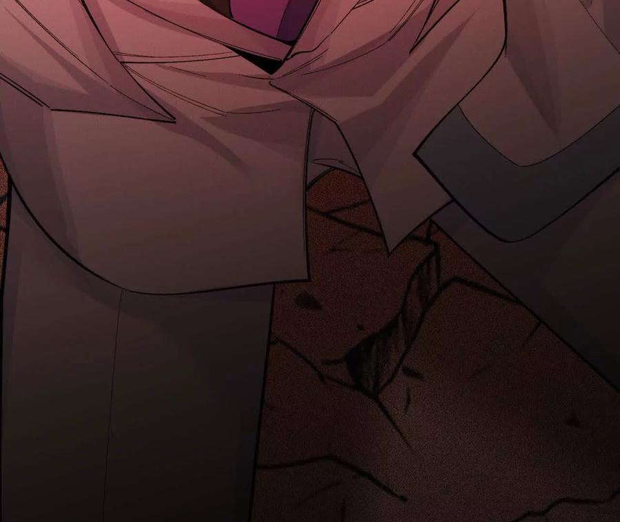 《超频玩家》暴走！？ 第118页