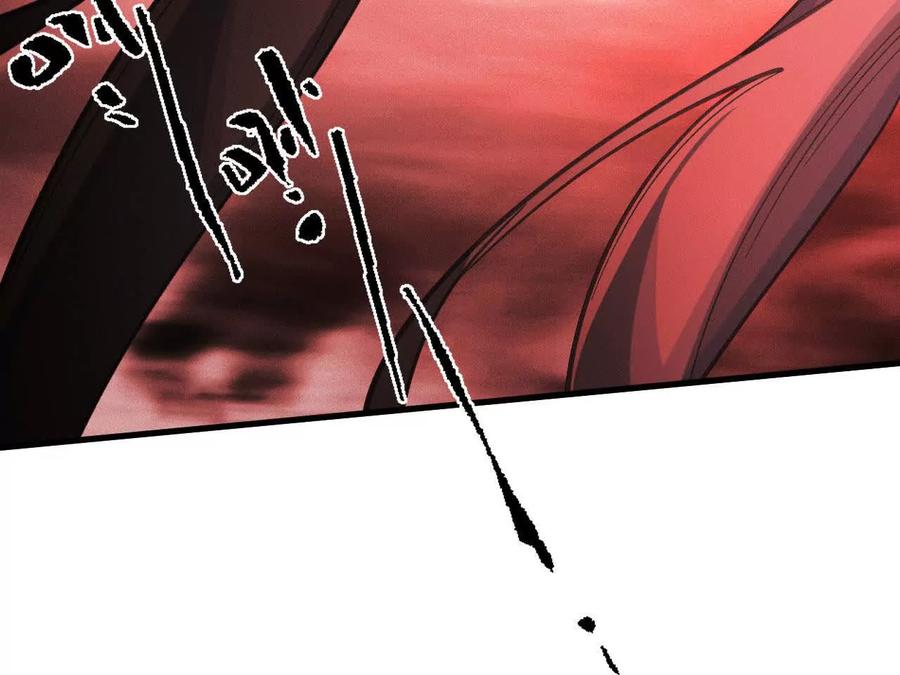 《超频玩家》暴走！？ 第30页