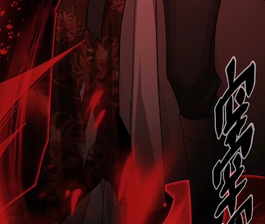 《超频玩家》暴走！？ 第19页