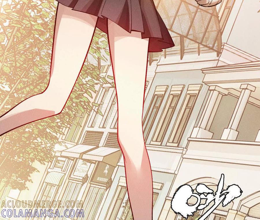 《超频玩家》暴走！？ 第193页