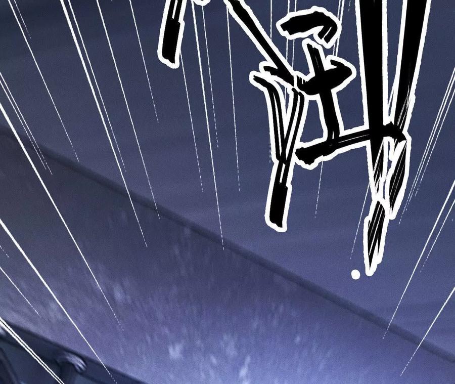 《超频玩家》人体实验 第99页