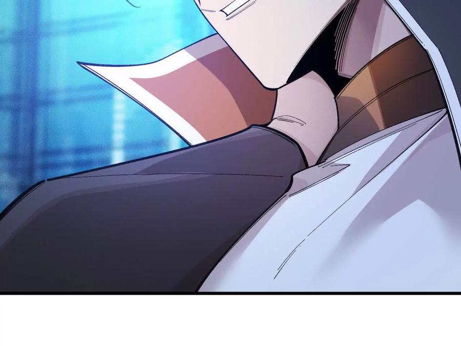 《超频玩家》人体实验 第170页
