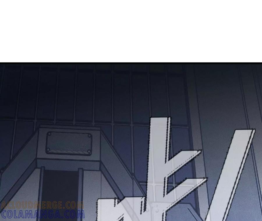 《超频玩家》人体实验 第49页