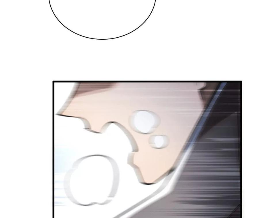 《超频玩家》人体实验 第4页