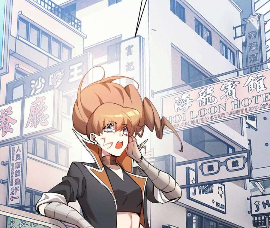 《超频玩家》人体实验 第40页