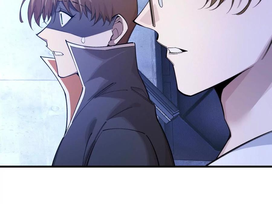 《超频玩家》人体实验 第142页