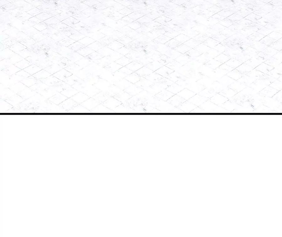 《超频玩家》人体实验 第48页