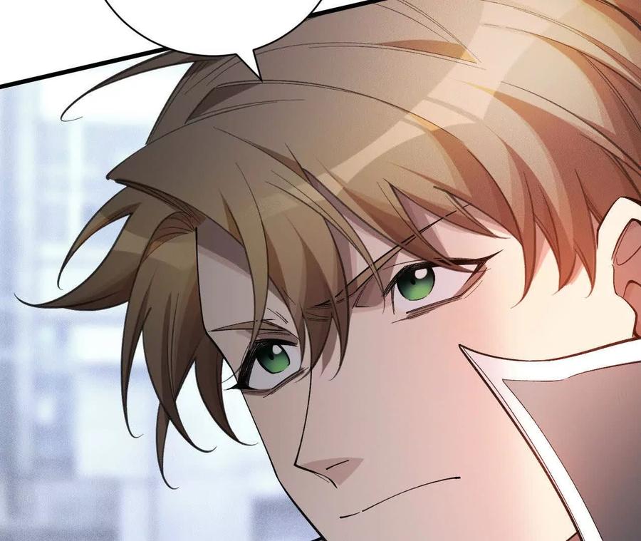 《超频玩家》人体实验 第76页